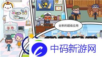怒之铁拳3-金手指-gens：如何利用金手指在怒之铁拳3中获得全新游戏体验