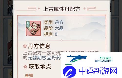 我的门派新手怎么炼丹：技巧方法攻略