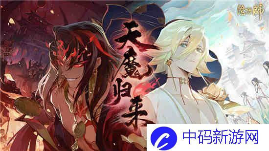 阴阳师极地鬼小鹿男介绍