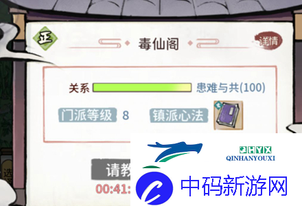 我的门派战力怎么提升