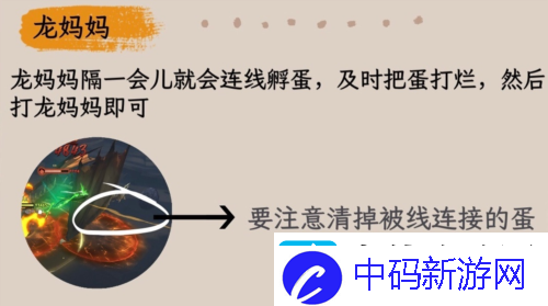哈利波特魔法觉醒天罗谜网怎么玩