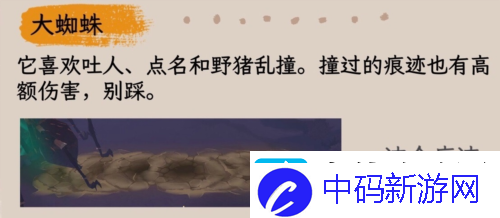 哈利波特魔法觉醒天罗谜网怎么玩