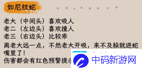 哈利波特魔法觉醒天罗谜网怎么玩
