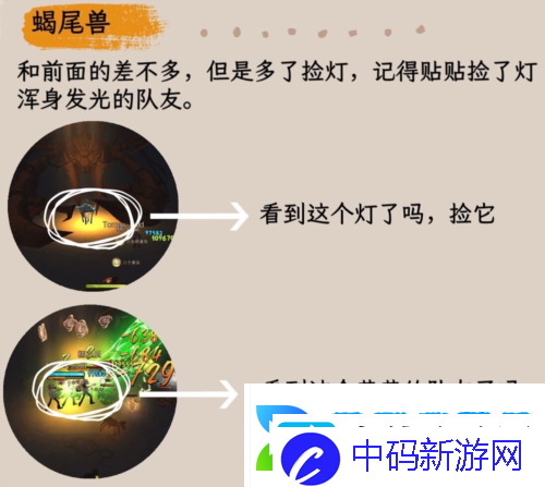 哈利波特魔法觉醒天罗谜网怎么玩