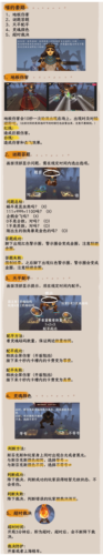 哈利波特魔法觉醒天罗谜网怎么玩