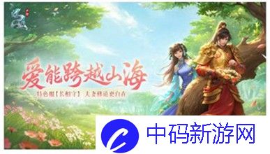 魔兽争霸飞机是什么