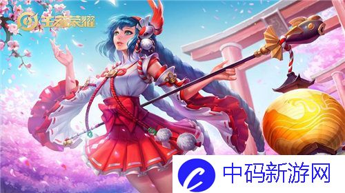 王者荣耀大乔怎么玩