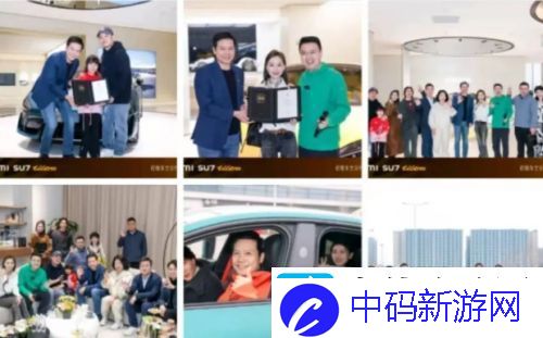 小米SU7Ultra仅3天完成全年任务