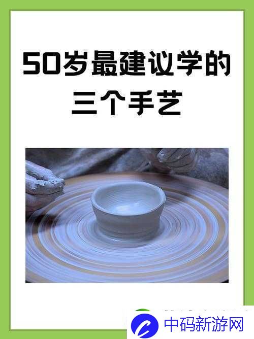 匠木第三章进阶教学
