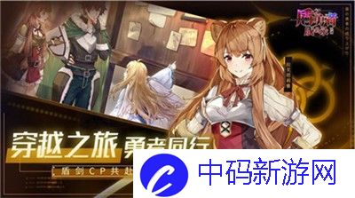 10步教你快速找到攻城掠地争霸赛竞猜按钮的位置与使用方法