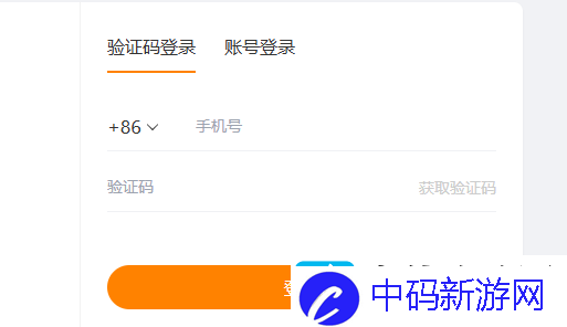微博网页版登录入口在哪