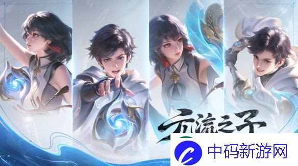 王者荣耀s38英雄调整了什么