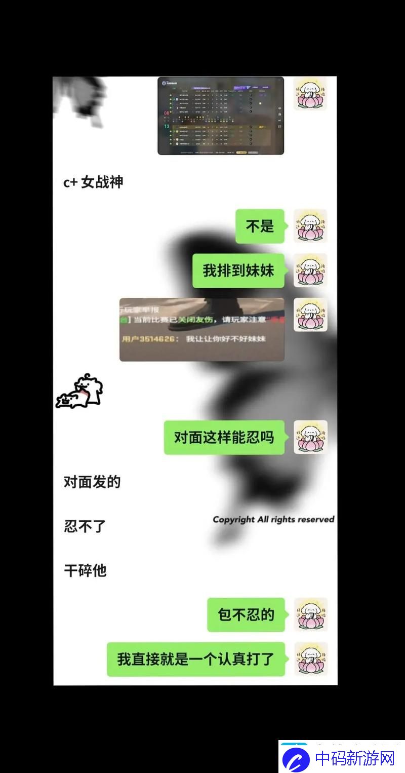 老公C你的时候怎么说你