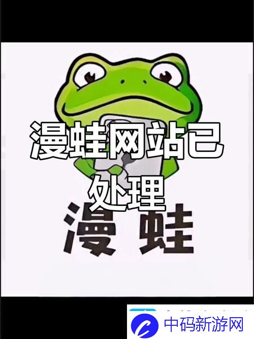 漫蛙manwa官版：探索动漫文化的全新天地