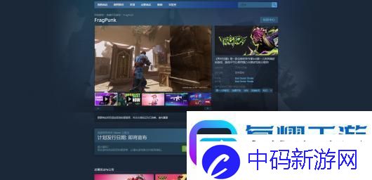 界外狂潮游戏官网地址介绍