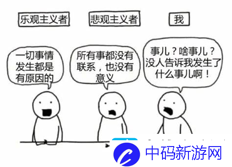在黑暗森林中打猎