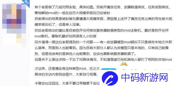 在黑暗森林中打猎