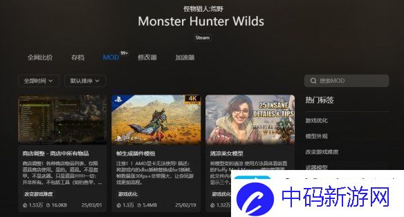 在黑暗森林中打猎