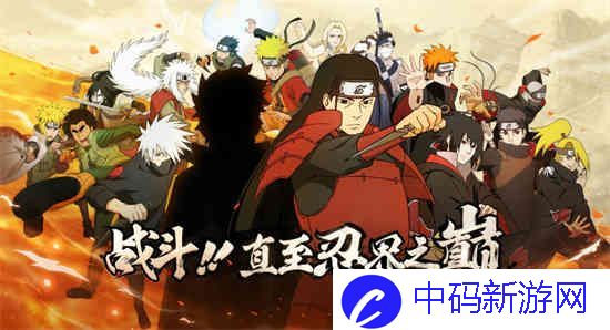 火影忍者手游5月s忍是谁