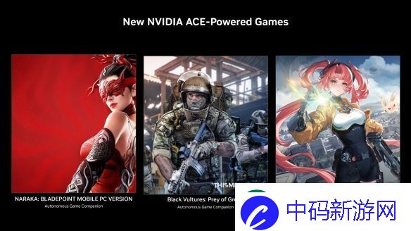 NVIDIA