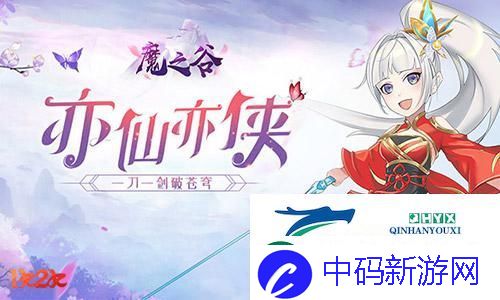 随意组合1k2k魔之谷战术多样