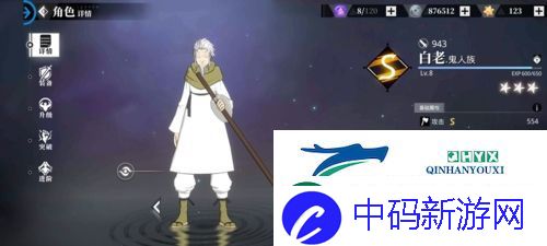 转生史莱姆手游前期最强阵容怎么搭配