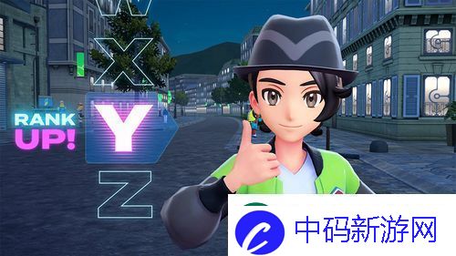 实力对决