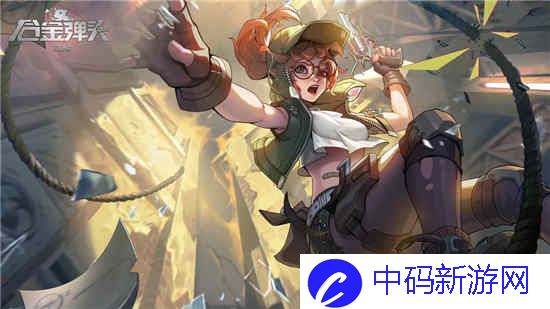 合金弹头觉醒快速提升战力