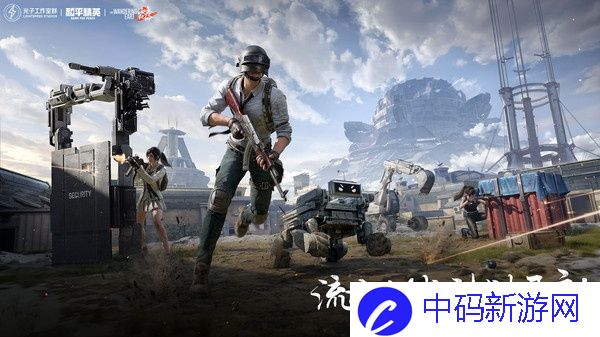 和平精英怎么改性别