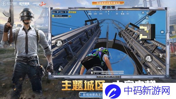 和平精英怎么分享游戏