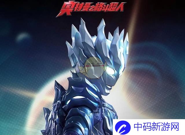 奥特曼之格斗超人各角色有什么优势