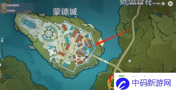 原神1月23日百货奇货立本在什么地方