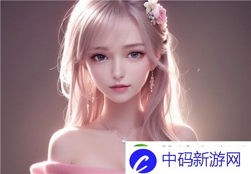 小小水蜜桃3：青春成长中的情感纠葛-如何面对生活中的挑战与选择