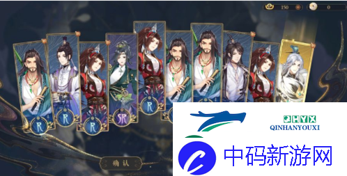 花亦山心之月新手怎么玩：阵容搭配攻略