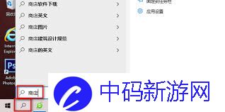 edge浏览器如何启用网页翻译功能