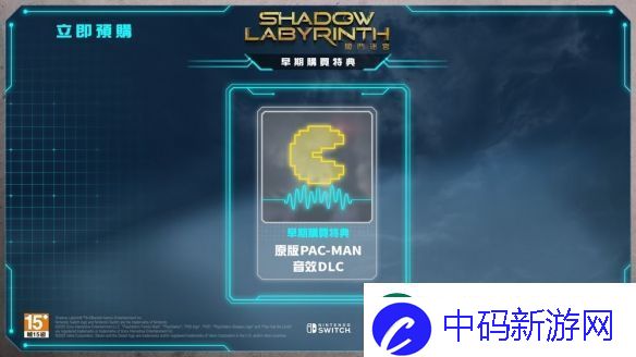 探索型2D动作游戏暗斗迷宫将于7月17日正式发售