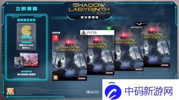 探索型2D动作游戏暗斗迷宫将于7月17日正式发售