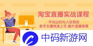 淘宝直播app改名后叫什么