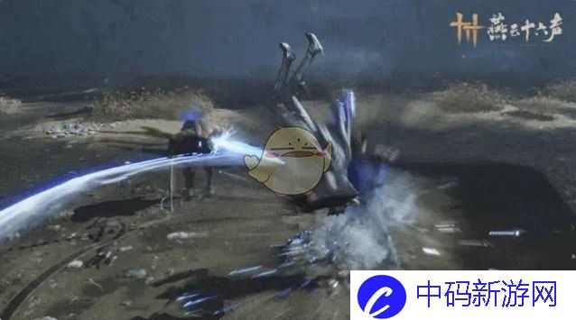 《燕云十六声》破竹尘武学技能介绍