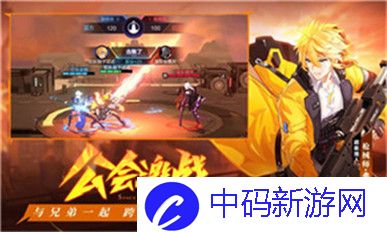 侠盗飞车罪恶都市如何买下警察局