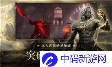 求生之路2怎么穿墙