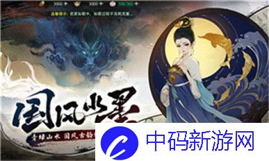 神界危机单人通关攻略