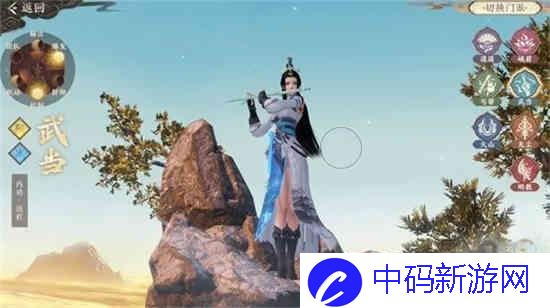 天龙八部2飞龙战天武当门派怎么玩