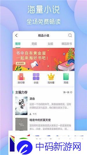 瓜子看看观看视频赚钱服务平台-瓜子看看零钱秒提现到账登录入口