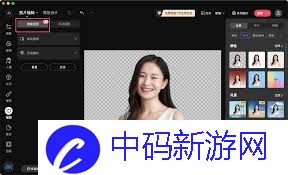 美图秀秀怎样把图片背景变白色