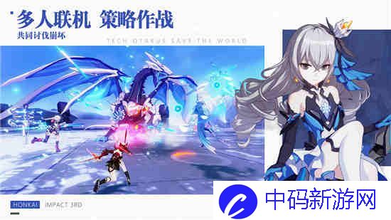 崩坏星穹铁道5星光锥技能介绍