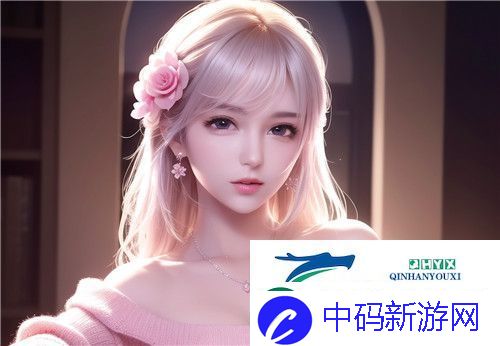 荧的惩罚游戏3.0汉化版：全新内容与优化-带来更刺激的游戏体验