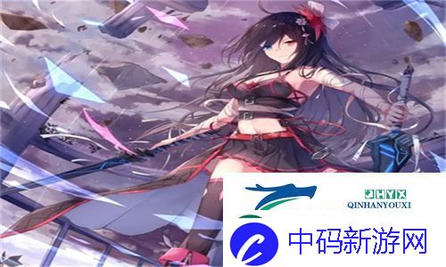 狂野少女高清免费观看第14集：追寻青春与叛逆-探讨角色成长的深刻意涵