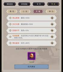 这就是江湖门派如何养成细节