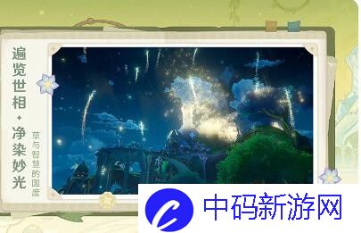台服命运方舟公开全新职业“影杀者”视频-27日登场